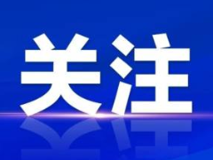 世界水日：请！珍！惜！