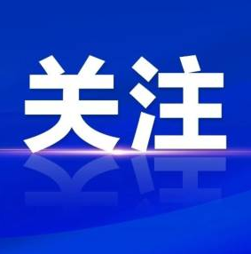 世界水日：请！珍！惜！